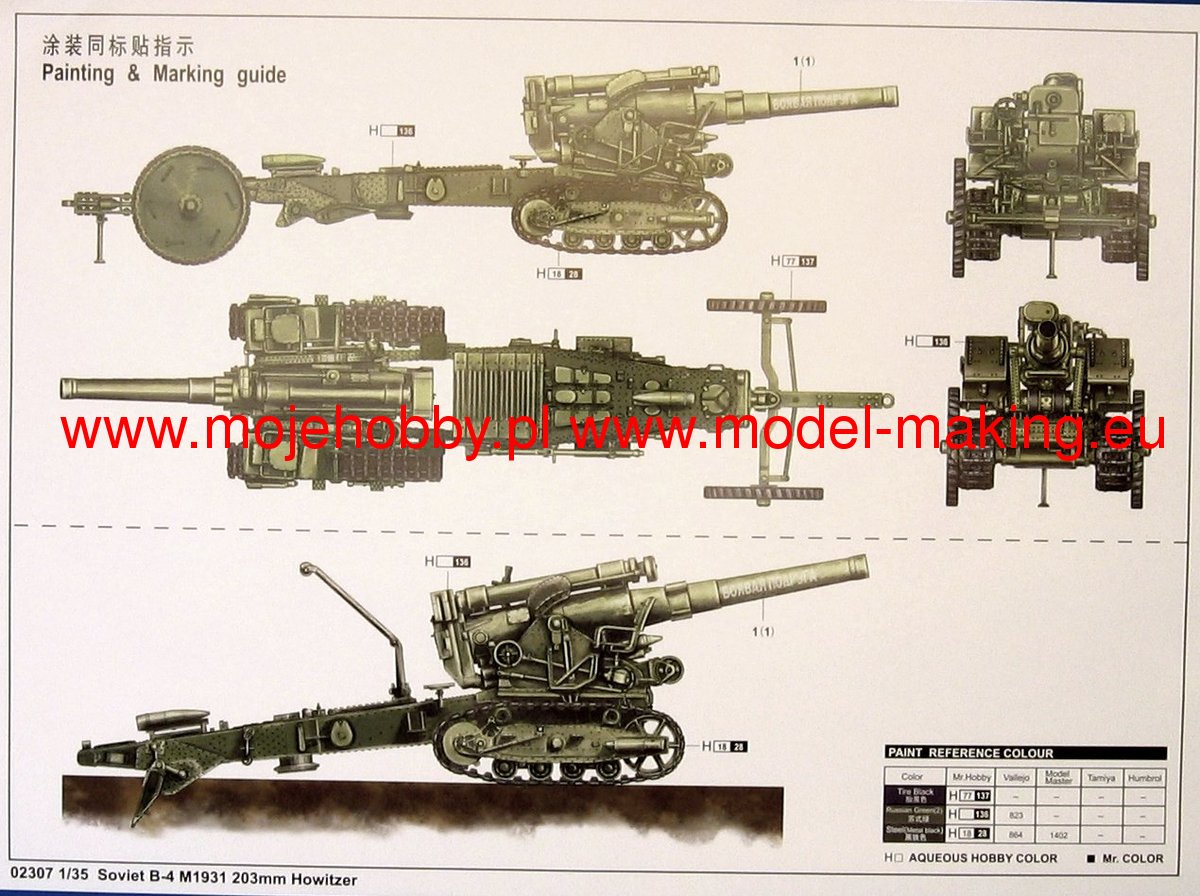 Russian Army B-4 M1931 203mm Howitzer Trumpeter 02307