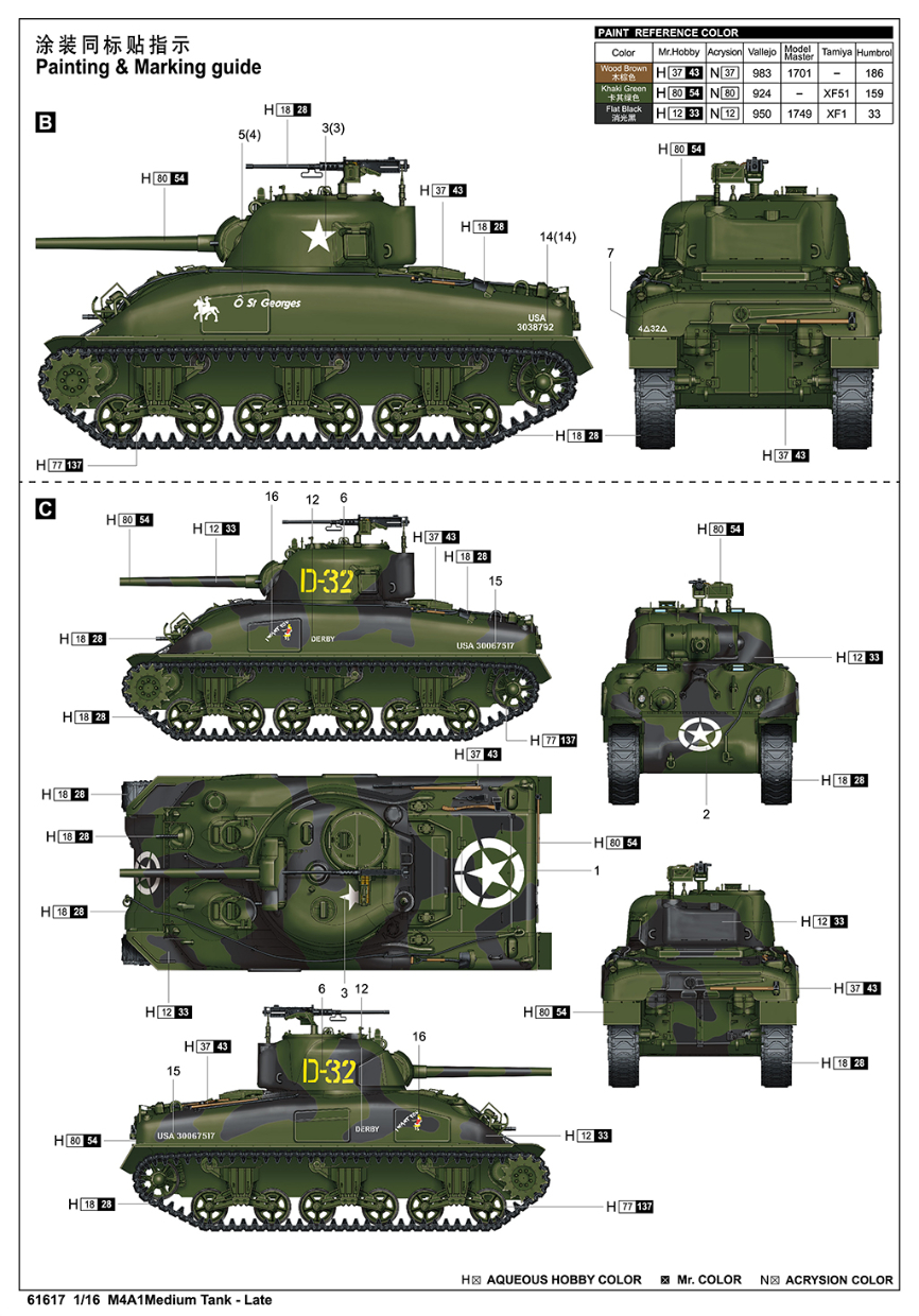 M4A1 Medium Tank - Late I Love Kit 61617