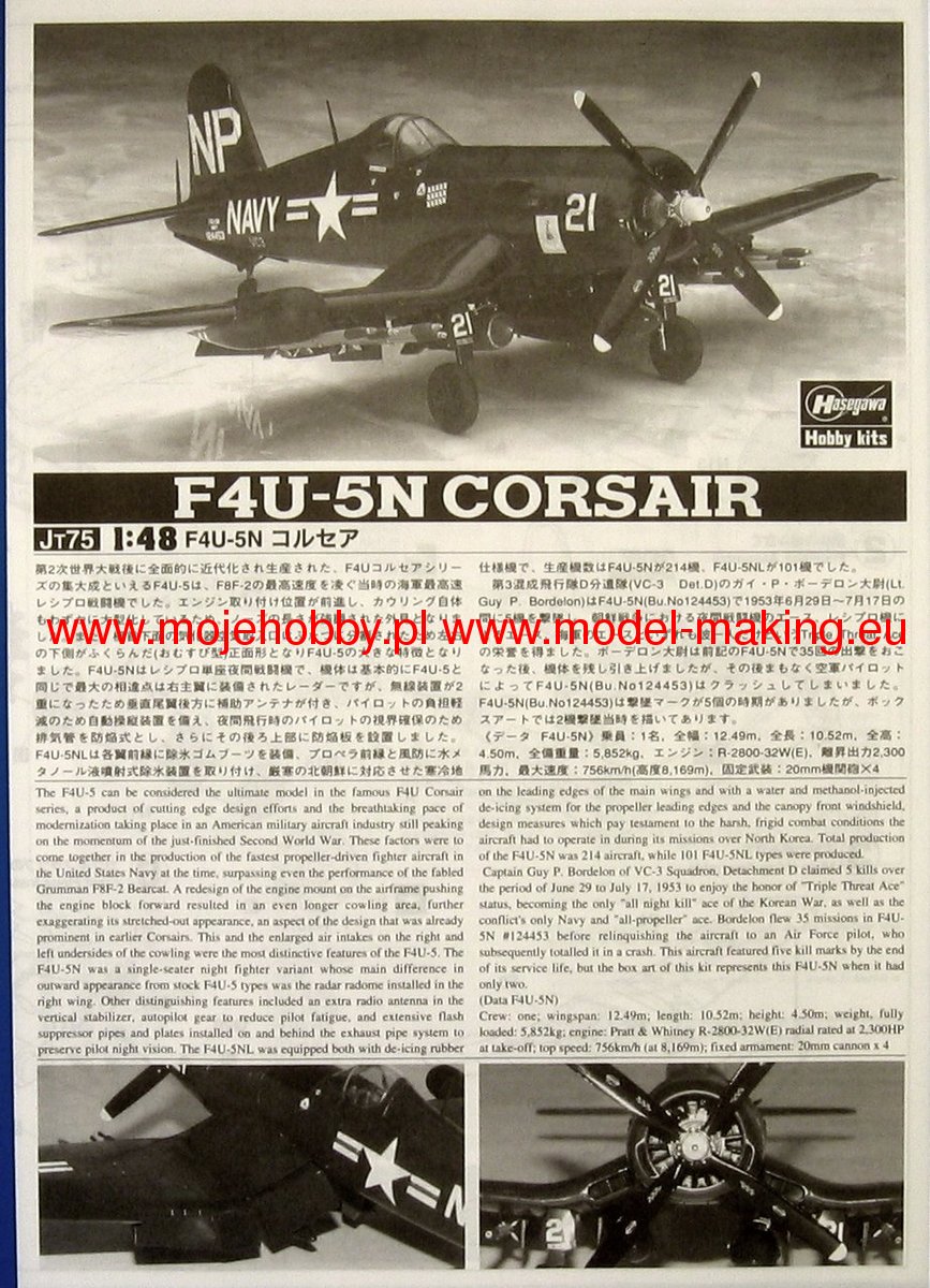 F4U-5N Corsair Hasegawa JT75