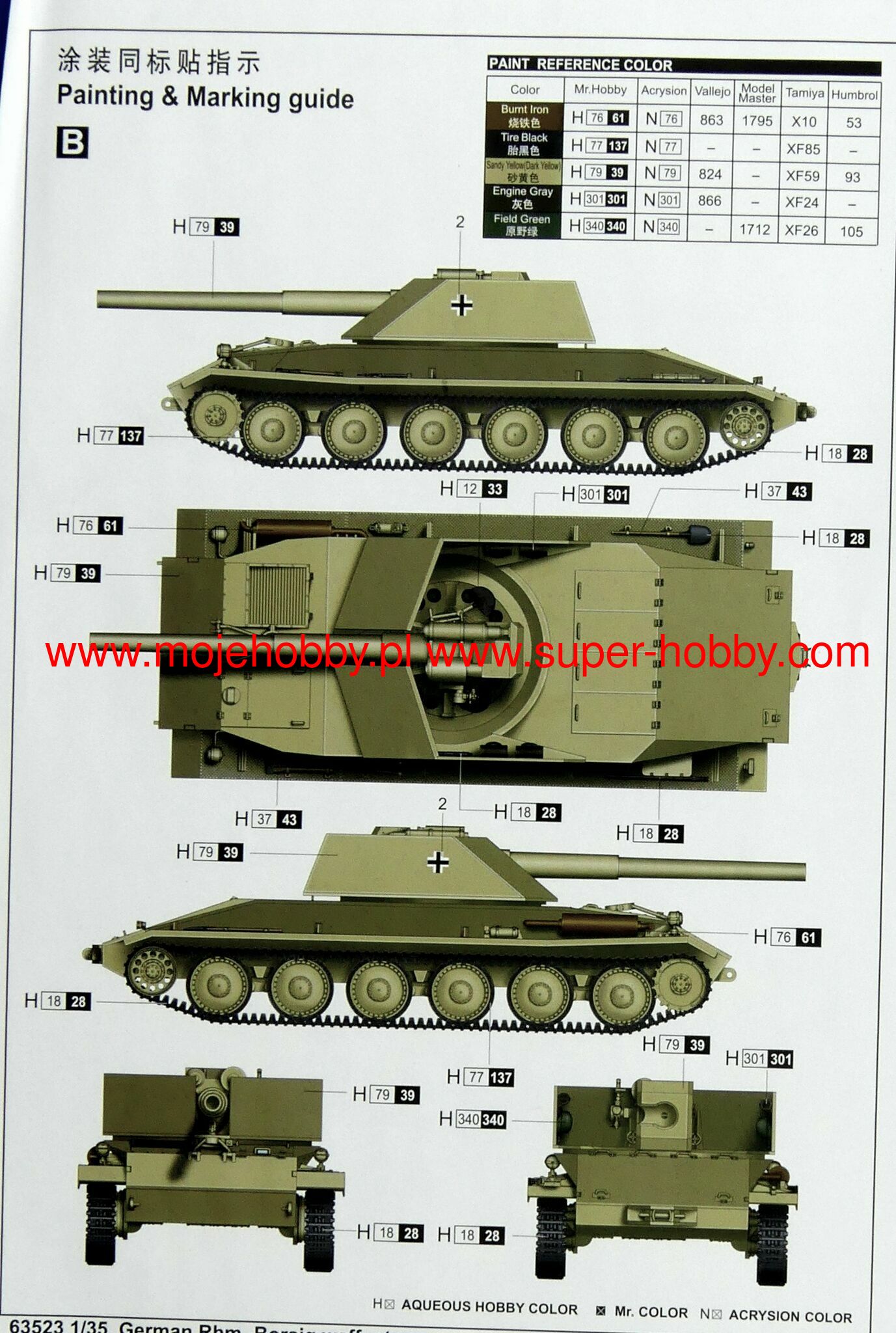 German Rhm.-Borsig Waffentrager I Love Kit 63523